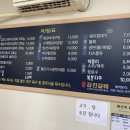 갑진갈비 이미지