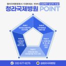 청라PC 이미지