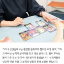 영타로 부천 휴화 선생님 신년운세 잘보는 천명 타로 추천