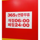 투나마트 이미지