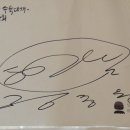 미스터싸인