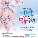 번암리 조천연꽃공원1 이미지