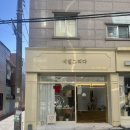 울산 동구 전하동 네일샵 네일그리다 겨울네일 후기