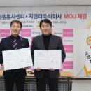 주식회사 아름다운동행 이미지