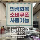 믿음한우 정육점 이미지