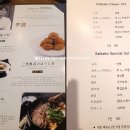 도쿄 사이카보 이미지