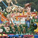 인성토이 이미지