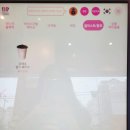 배스킨라빈스구미도량점 네이버블로그