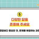 오조봇으로 배우는 언플러그드 코딩 이미지