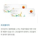 프로안경원 이미지