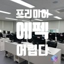더조은컴퓨터아카데미종로 이미지