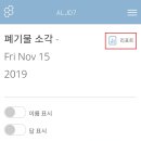 세명환경 이미지
