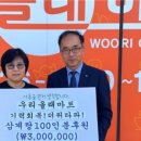 우리올래마트 이미지