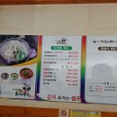 청주국수 이미지