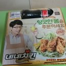 네네치킨 연무점 이미지