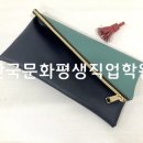 교동 평생교육문화센터 이미지