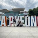 가평여행 이미지