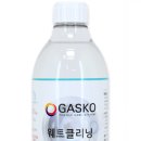 신광세탁소 이미지