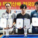 남원주당구클럽 이미지