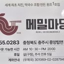 충주식당 네이버블로그