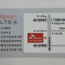가온텔레콤 이미지