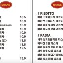 크레인파스타탕정