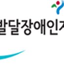 한국원예치료복지협회