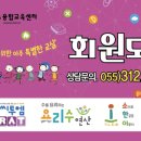 창의숲에듀센터 이미지