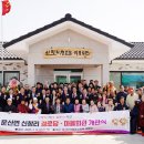 서산경로당 이미지