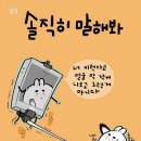 더좋은휴대폰 Daum카페