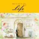라이프올리