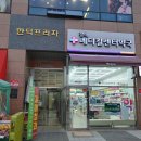 구리동물약국 이미지