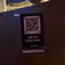 뮤직&바 | 전주 웨리단길 와인바 블렌딩바 뮤직 내돈내산 솔직후기