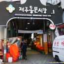 우리회수산 - 의정부시 금오로 100 | 우리회수산
