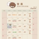 멍줍강아지산책유치원 이미지