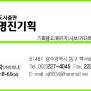 명진기획 이미지