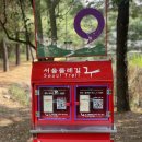 서울둘레길 도장깨기 _ 2 용마아차산코스