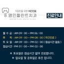 명인플란트치과