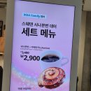 이케아 할인상품 프루타 재구매 후기
