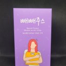 라본브아 이미지