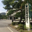 지산메이플콘도미니엄 이미지