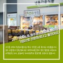 원주생명농업 이미지