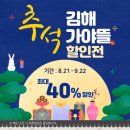 김해농산 노컷뉴스