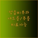 연세김창훈내과의원 이미지