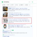 엔엔씨커뮤니케이션 네이버블로그