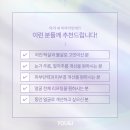 강남유앤아이의원 이미지