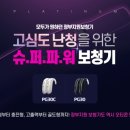 파워보청기 이미지