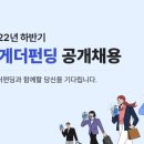 투게더인력