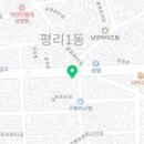 구평리외과의원 이미지