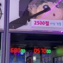 덕일생고기 이미지